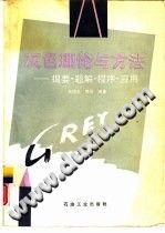 ��ɫ�����뷽��������Ҫ����⡤����Ӧ��